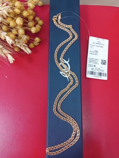 Изображение Золотая цепочка 585 пробы