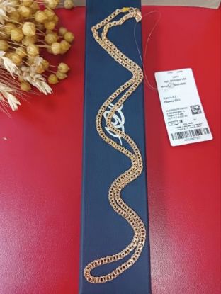 Изображение Золотая цепочка 585 пробы