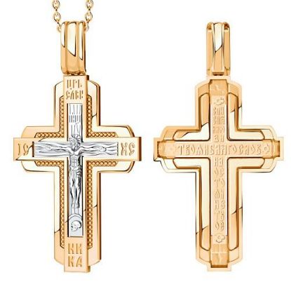 Изображение Золотой крестик 585 пробы