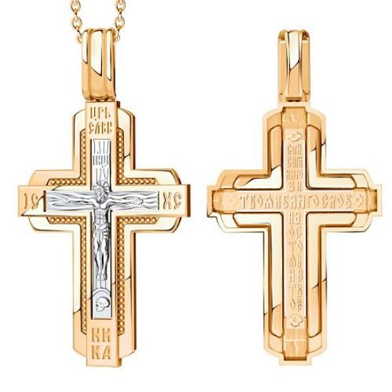 Изображение Золотой крестик 585 пробы